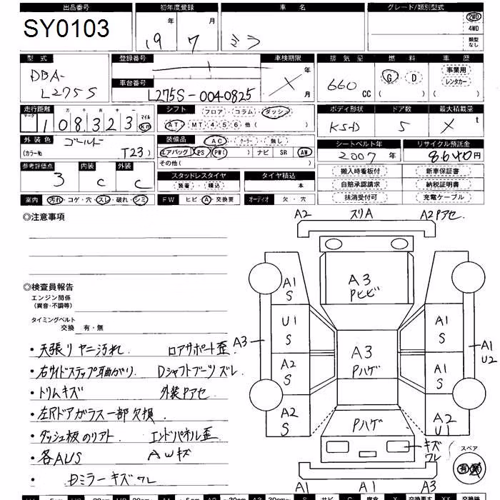 DAIHATSU MIRA