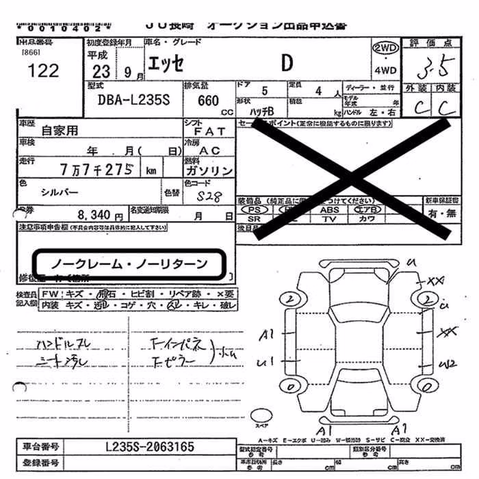 DAIHATSU ESSE
