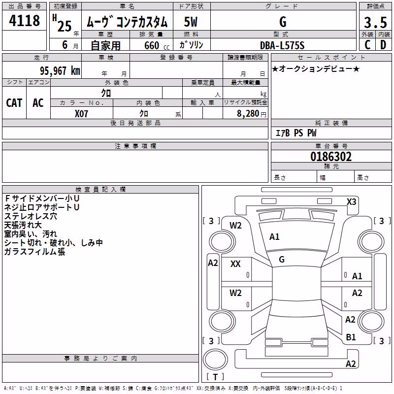 DAIHATSU MOVE CONTE
