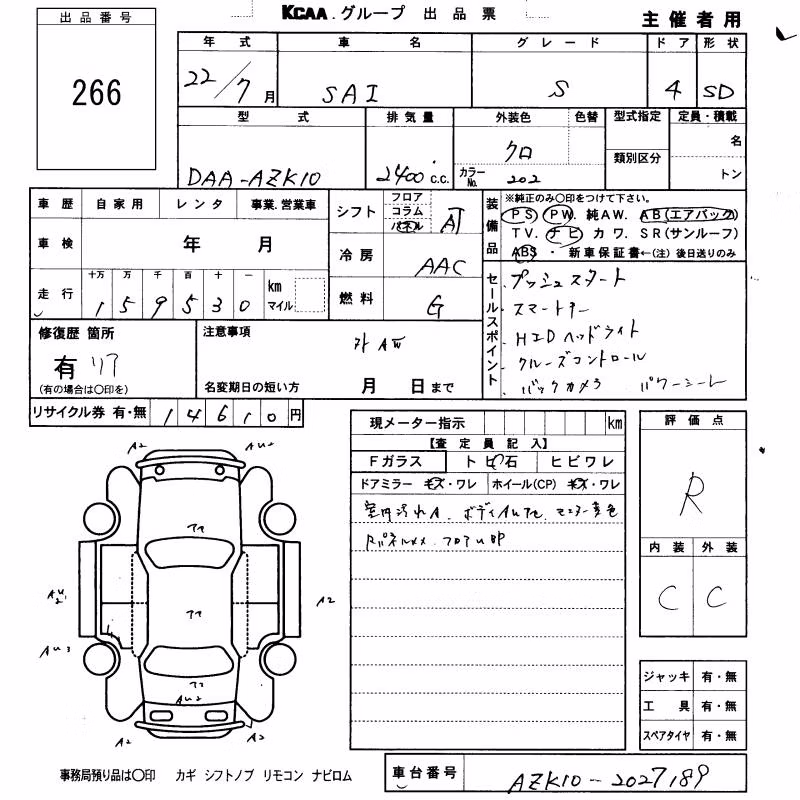 TOYOTA SAI