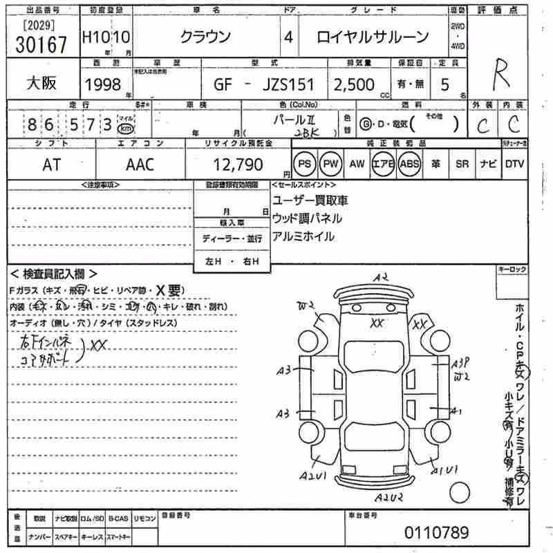 TOYOTA CROWN