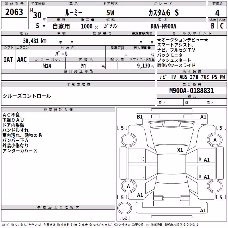 TOYOTA ROOMY