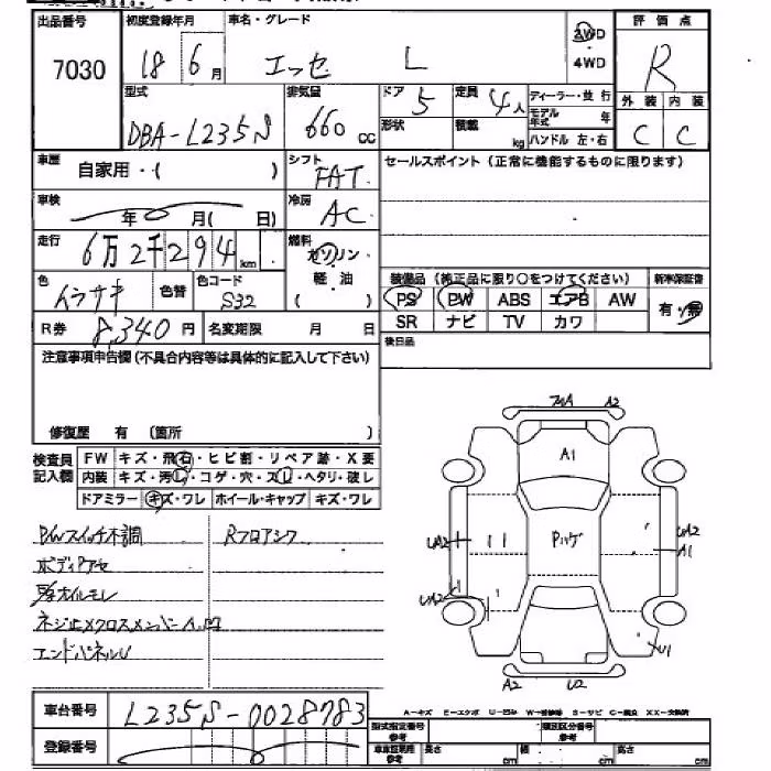 DAIHATSU ESSE