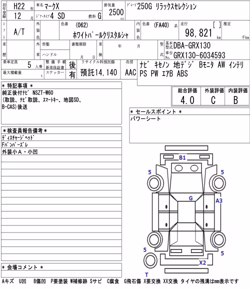 TOYOTA MARK X