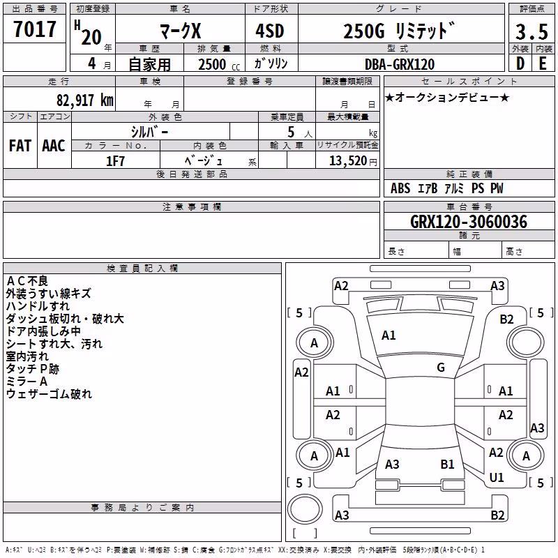TOYOTA MARK X