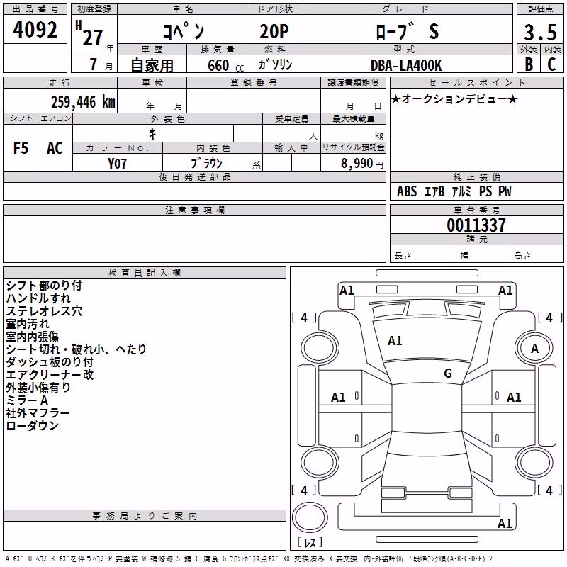 DAIHATSU COPEN