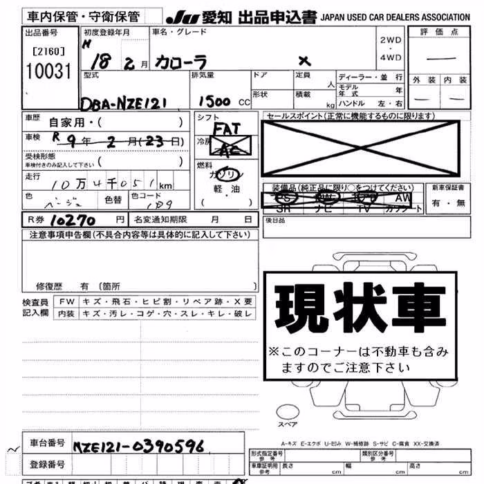 TOYOTA COROLLA
