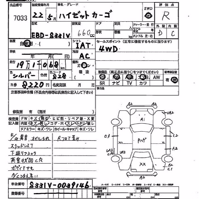 DAIHATSU HIJET