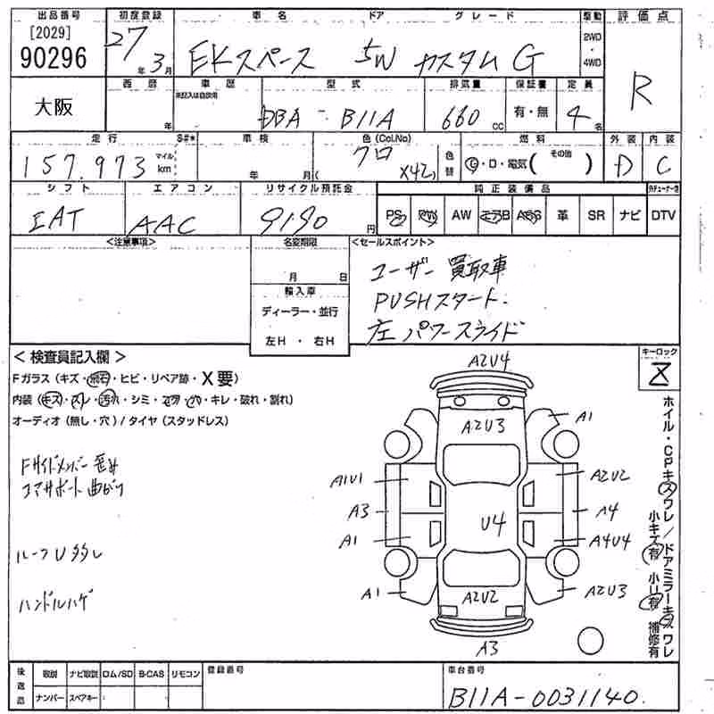 MITSUBISHI EK SPACE