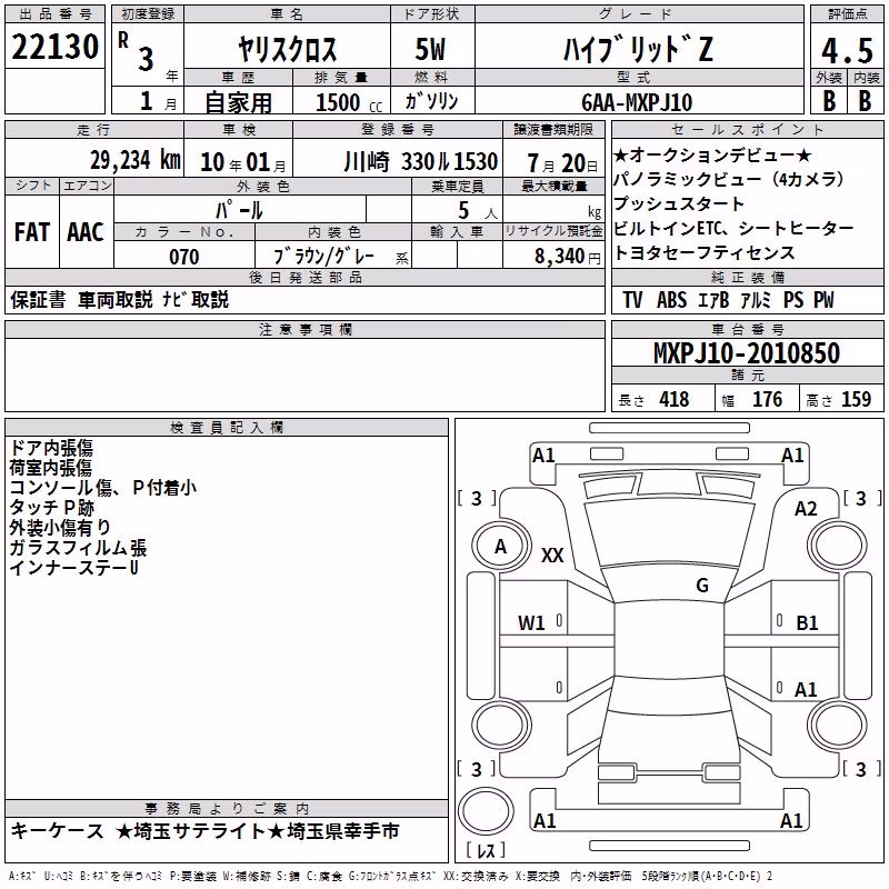 TOYOTA YARIS CROSS