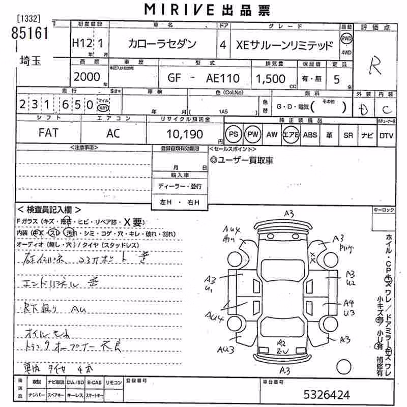 TOYOTA COROLLA