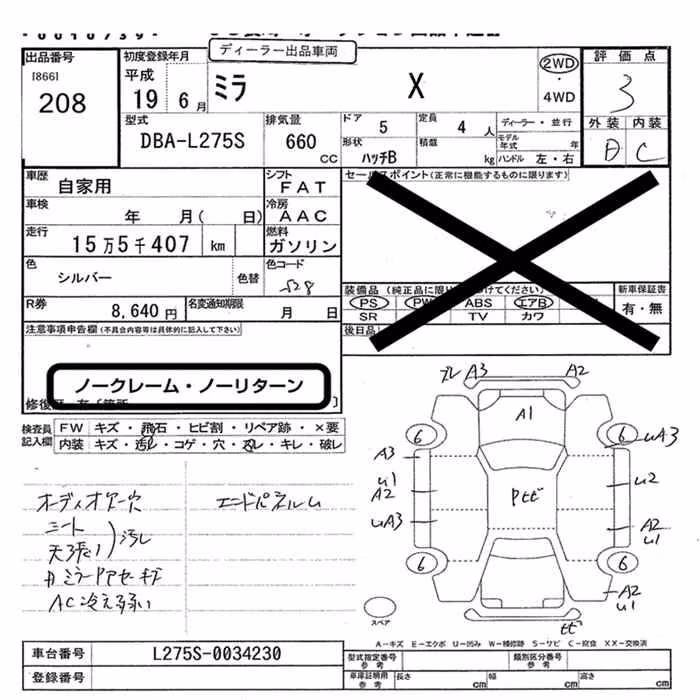 DAIHATSU MIRA