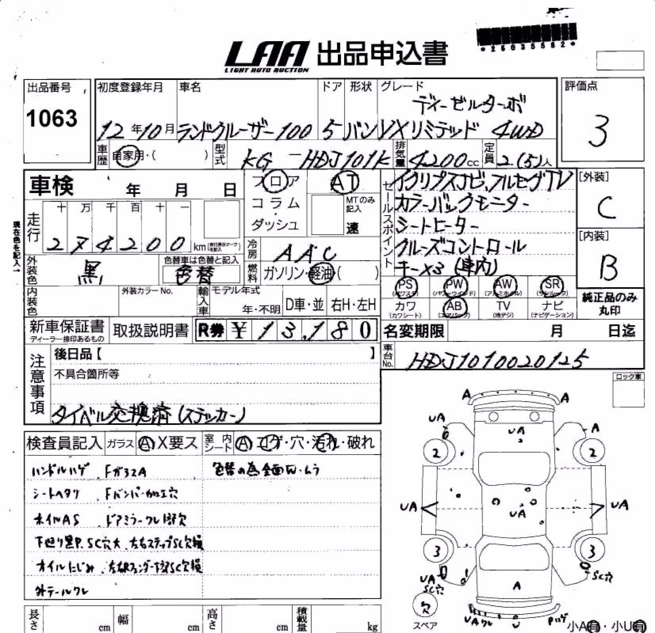 TOYOTA LAND CRUISER