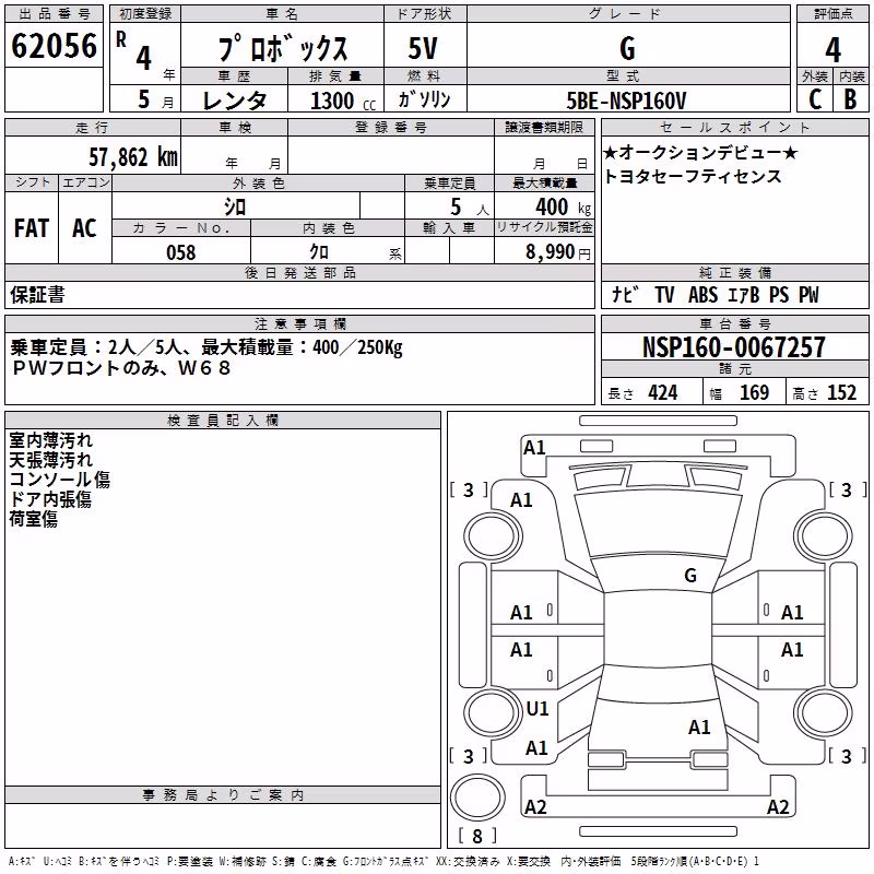 TOYOTA PROBOX