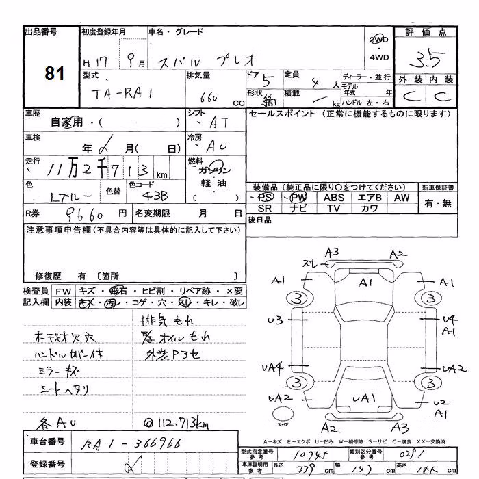 SUBARU PLEO