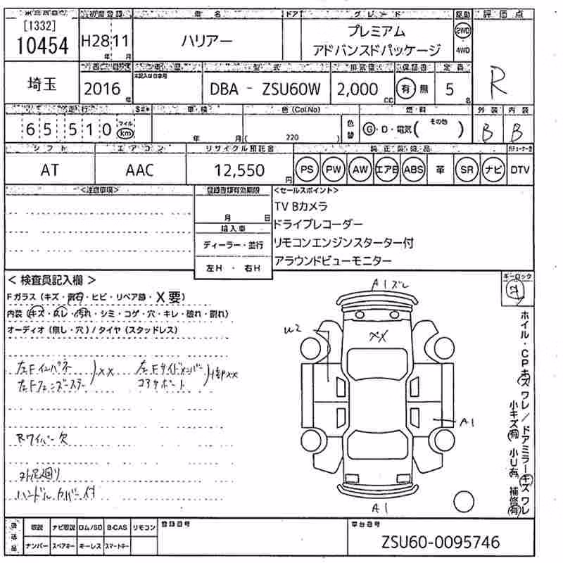 TOYOTA HARRIER