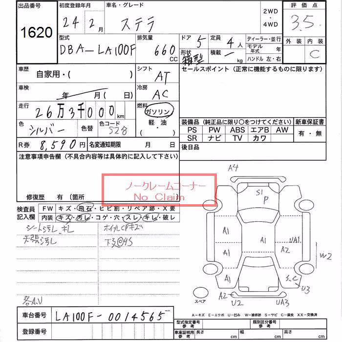 SUBARU STELLA