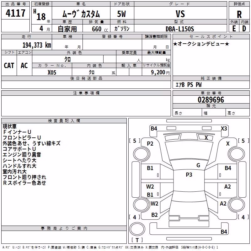 DAIHATSU MOVE