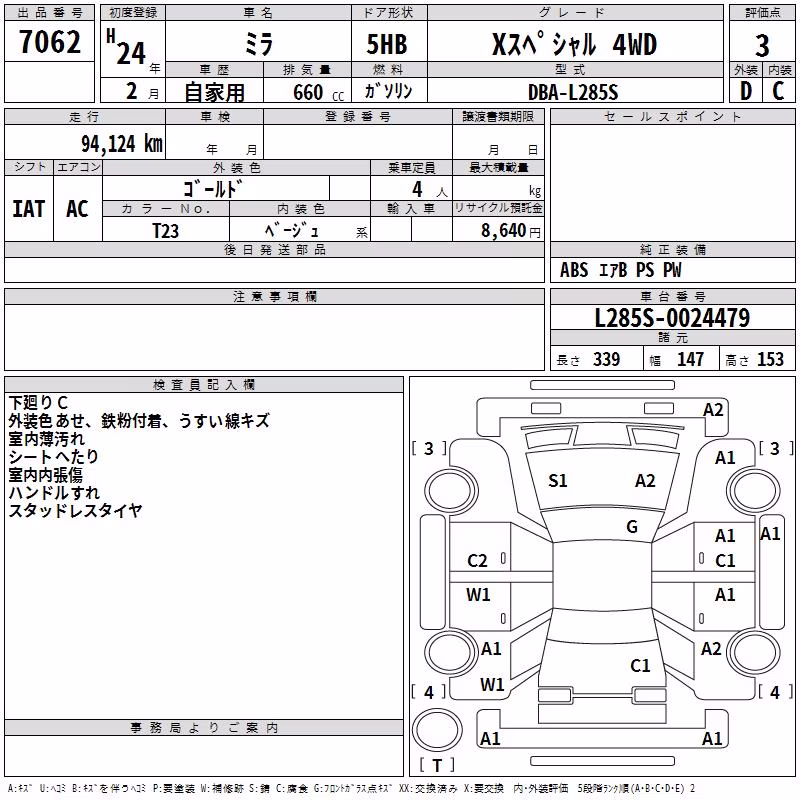 DAIHATSU MIRA