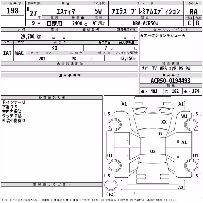 TOYOTA ESTIMA