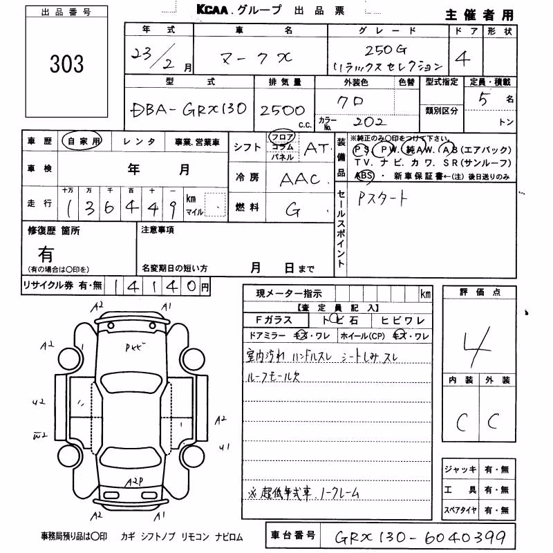 TOYOTA MARK X