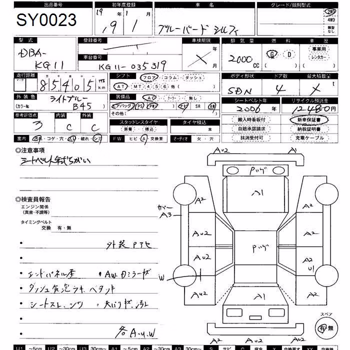 NISSAN BLUEBIRD SYLPHY