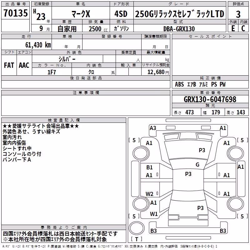 TOYOTA MARK X