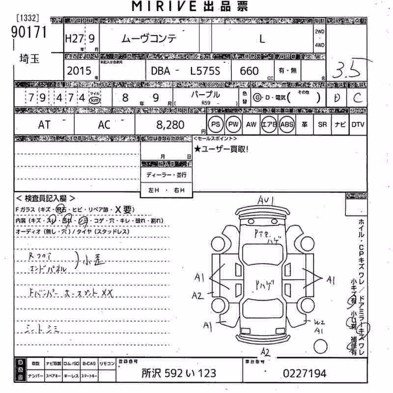 DAIHATSU MOVE CONTE