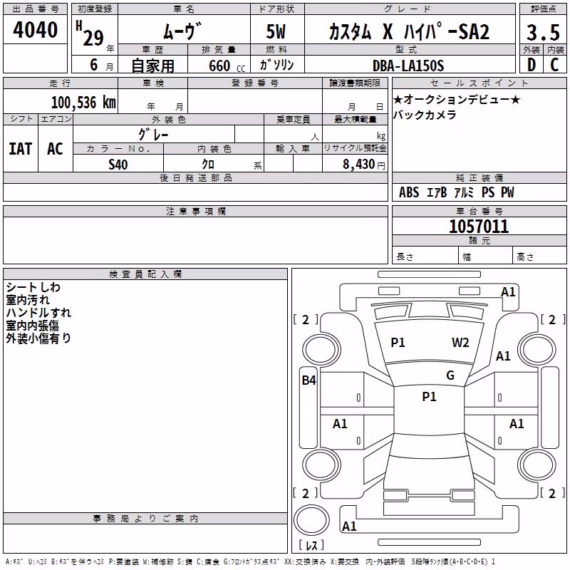 DAIHATSU MOVE