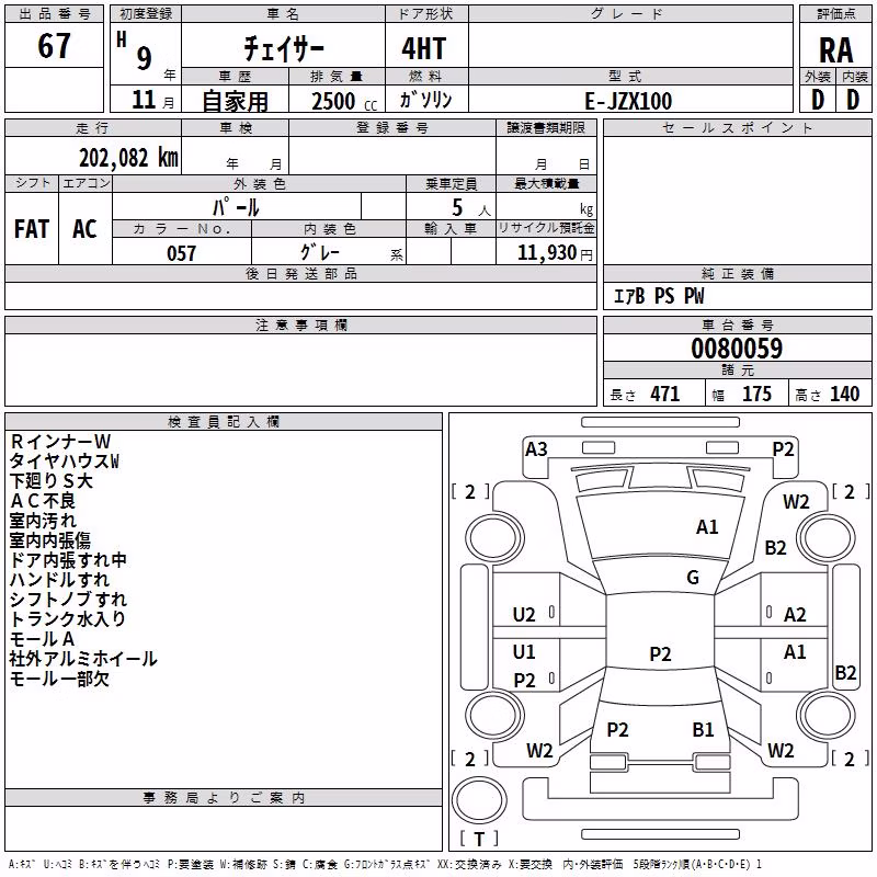 TOYOTA CHASER