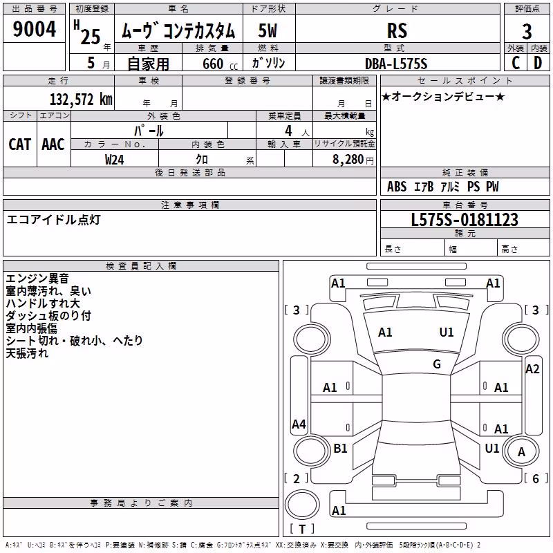 DAIHATSU MOVE CONTE