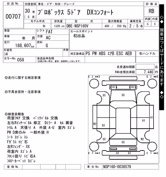 TOYOTA PROBOX