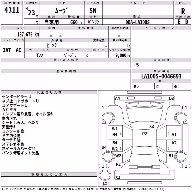 DAIHATSU MOVE