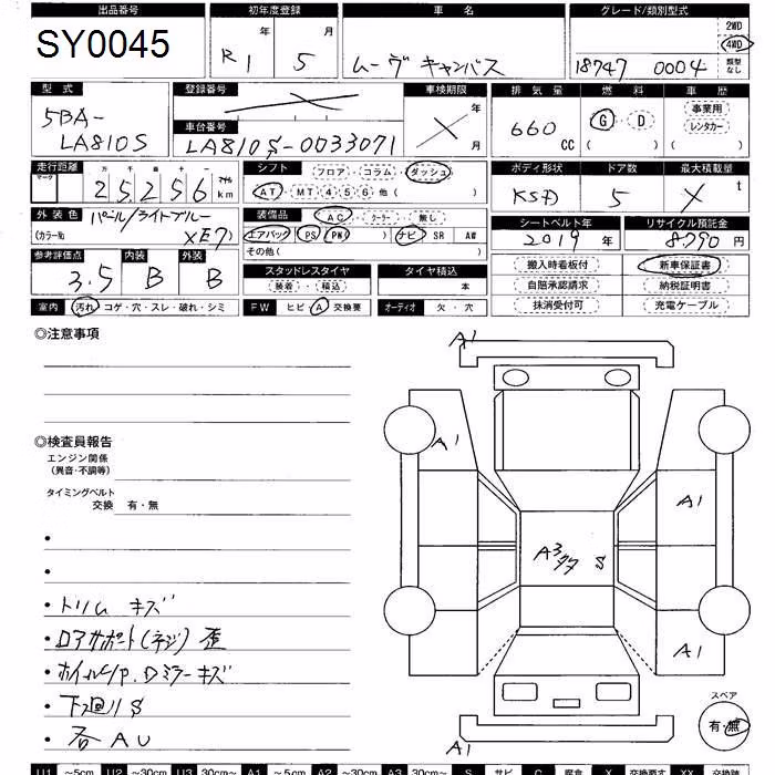 DAIHATSU MOVE CANBUS