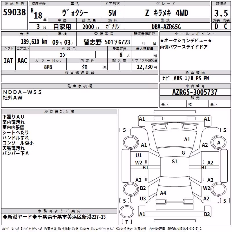 TOYOTA VOXY
