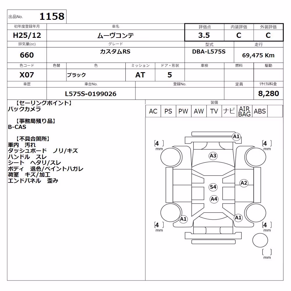 DAIHATSU MOVE CONTE