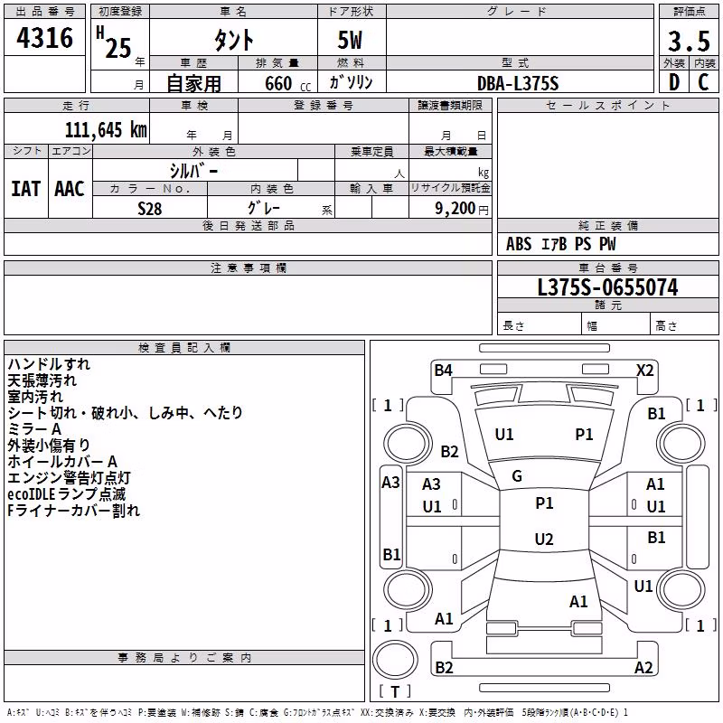DAIHATSU TANTO
