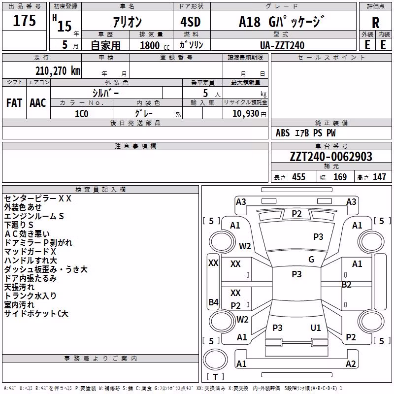 TOYOTA ALLION
