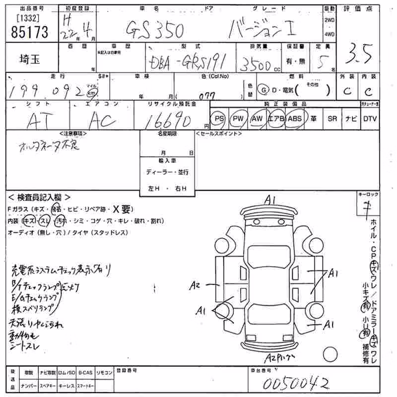 LEXUS GS350