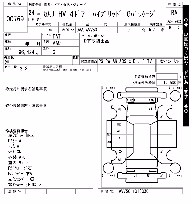 TOYOTA CAMRY