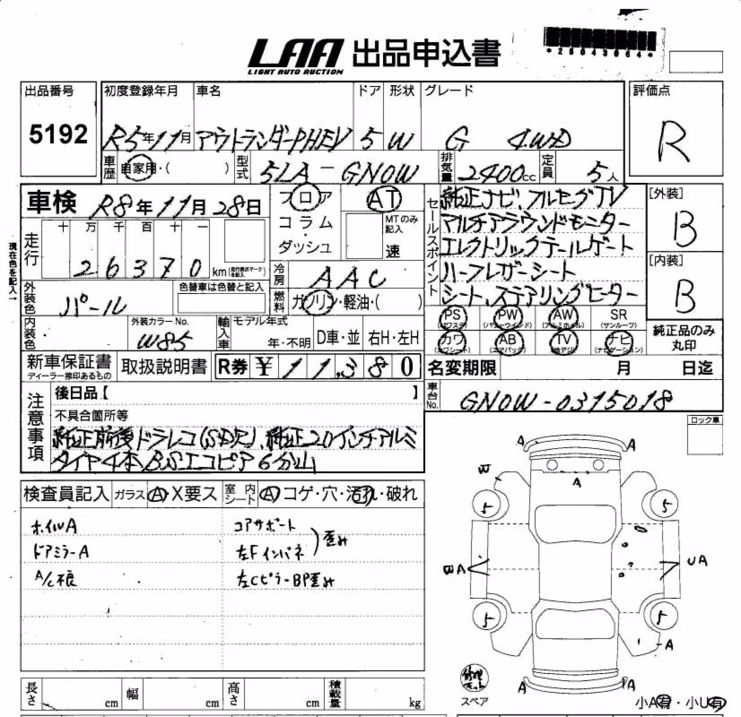 MITSUBISHI OUTLANDER