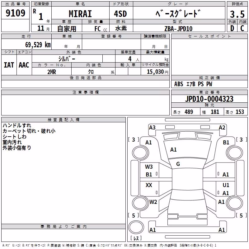 TOYOTA MIRAI
