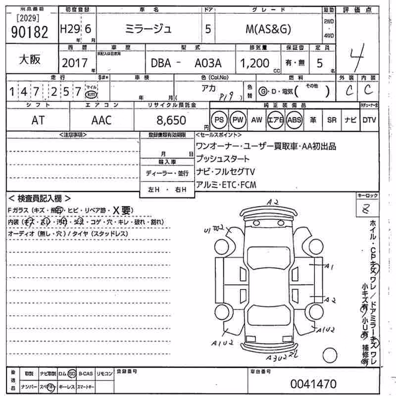 MITSUBISHI MIRAGE