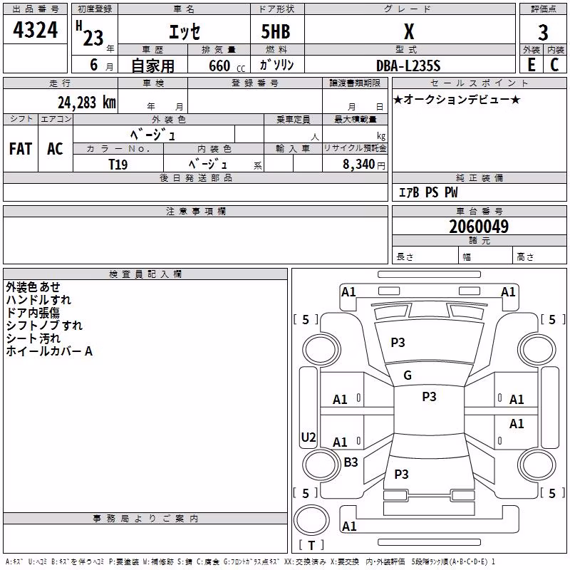 DAIHATSU ESSE