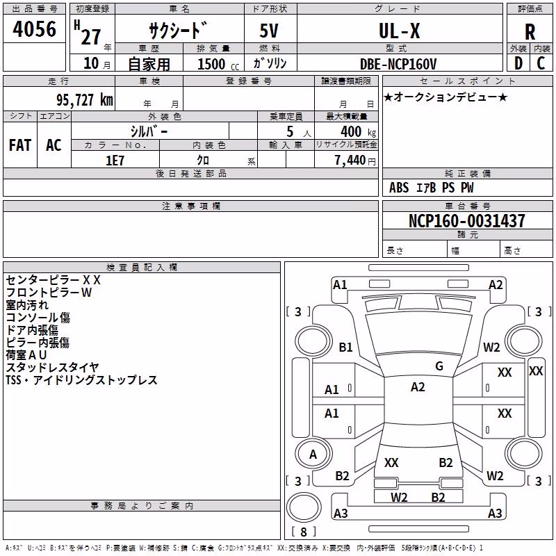 TOYOTA PROBOX