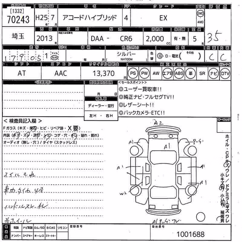 HONDA ACCORD