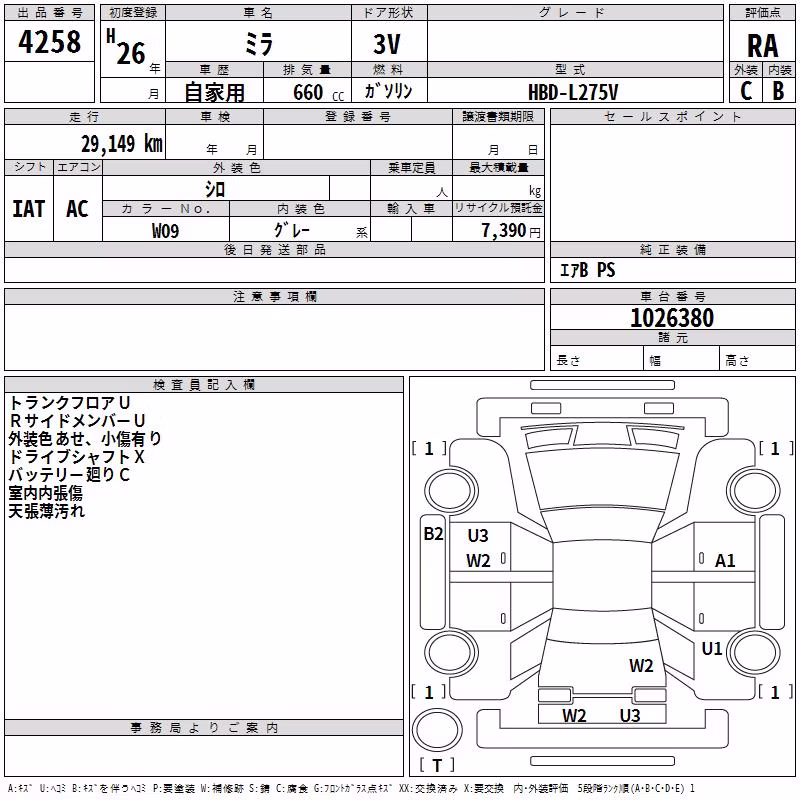 DAIHATSU MIRA