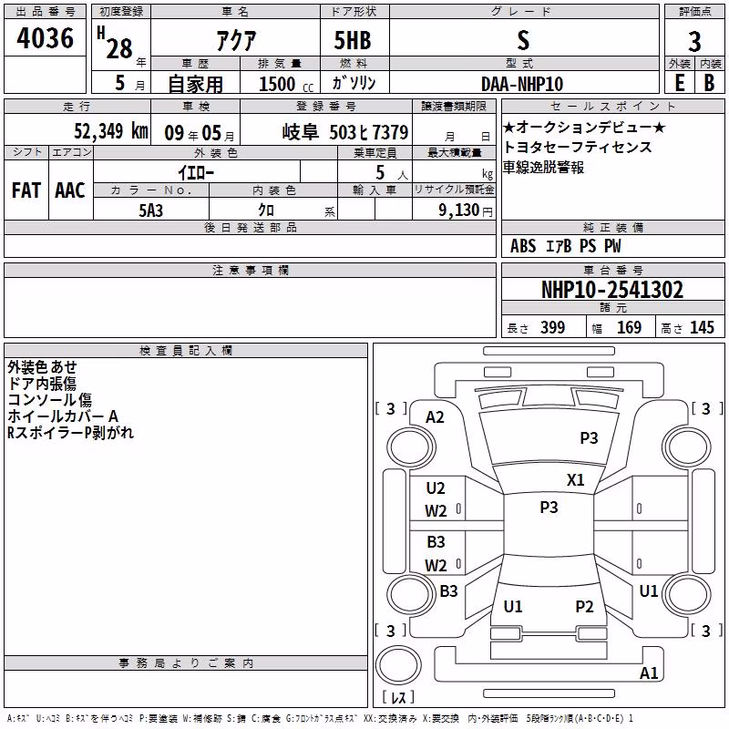 TOYOTA AQUA