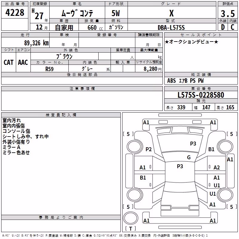 DAIHATSU MOVE CONTE