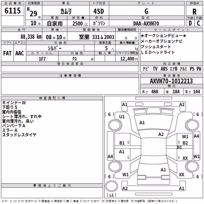TOYOTA CAMRY
